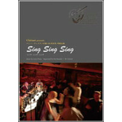 楽天市場 アルソ出版 楽譜 Sing Sing Sing クラリネット ピース クラリネット ソロ オンデマンド 価格比較 商品価格ナビ 楽天市場 アルソ出版 楽譜 Sing Sing Sing クラリネット ピース クラリネット ソロ オンデマンド 価格比較 商品価格ナビ